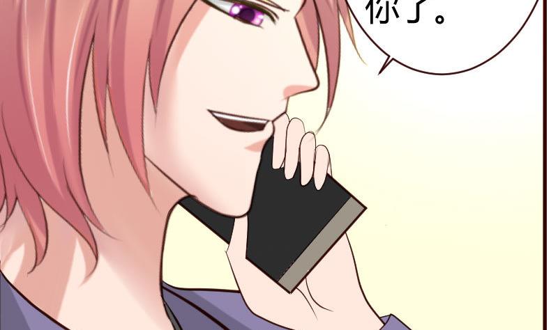 第63话 共眠-第62话