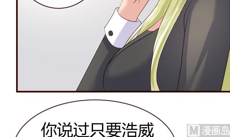 第63话 共眠-第62话