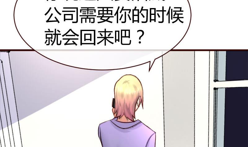 第63话 共眠-第62话