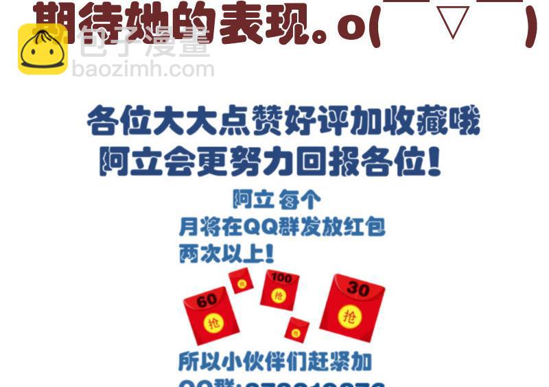 第63话 共眠-第62话