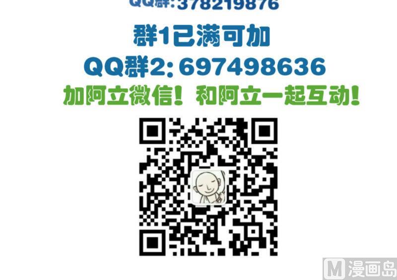 第63话 共眠-第62话