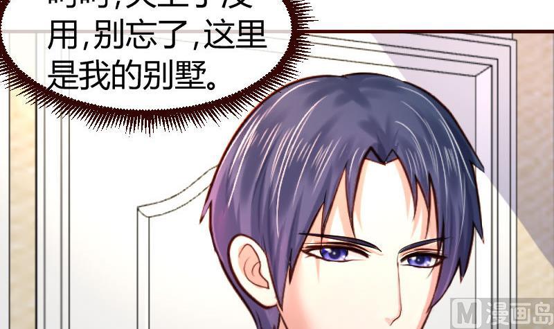 第63话 共眠-第62话