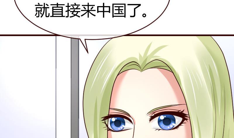 第65话 雪儿回国-第64话