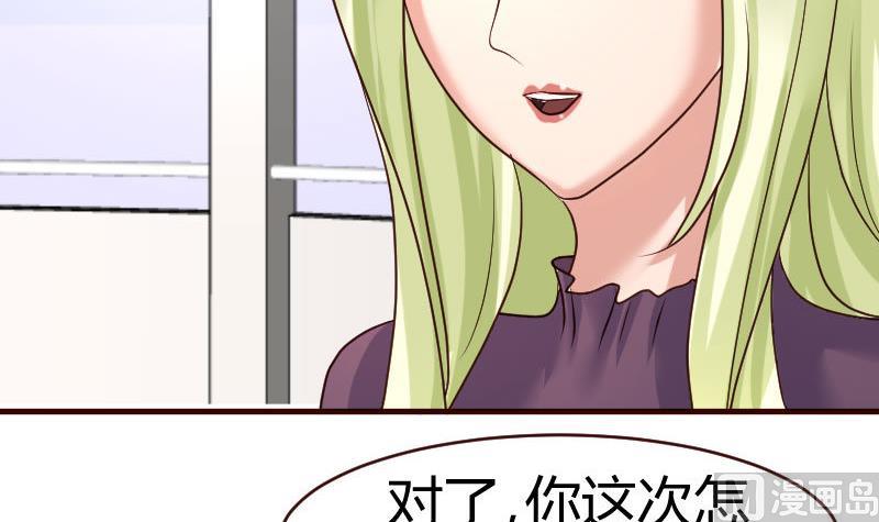 第65话 雪儿回国-第64话