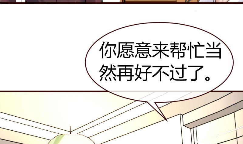 第65话 雪儿回国-第64话