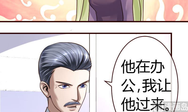 第65话 雪儿回国-第64话