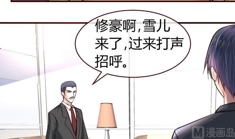 第65话 雪儿回国-第64话