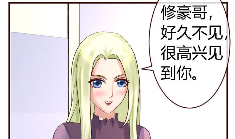 第65话 雪儿回国-第64话