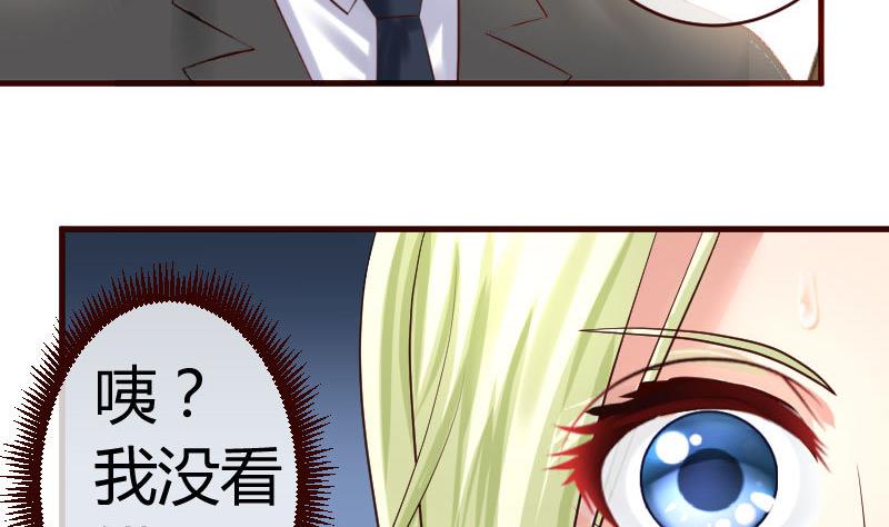 第65话 雪儿回国-第64话