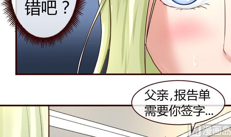 第65话 雪儿回国-第64话