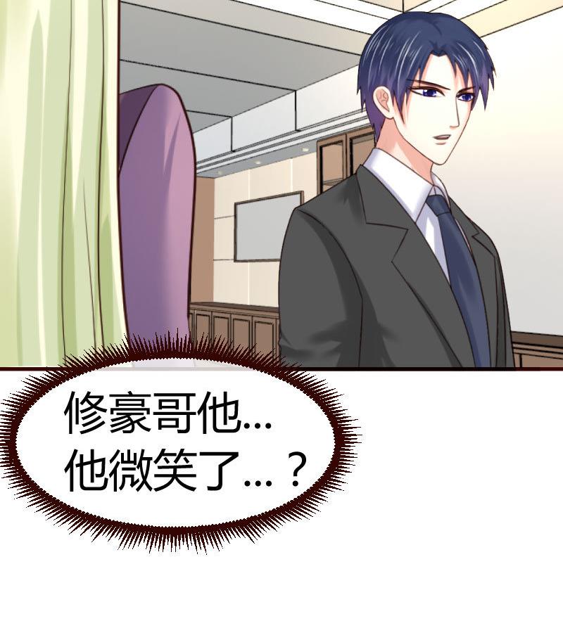 第65话 雪儿回国-第64话