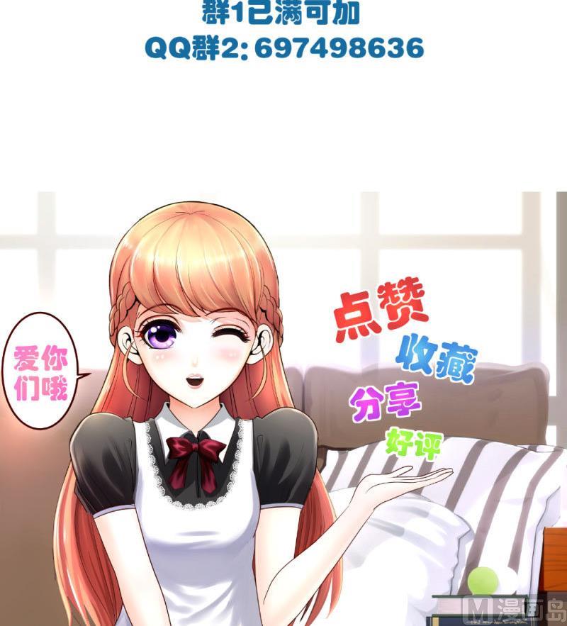 第65话 雪儿回国-第64话