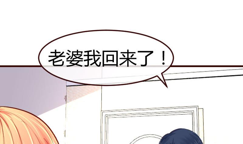 第67话 生日礼物(1/2)-第66话