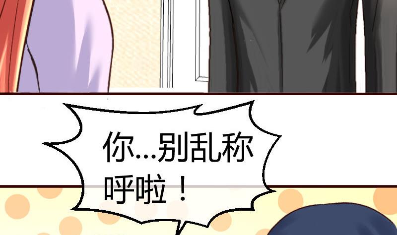 第67话 生日礼物(1/2)-第66话