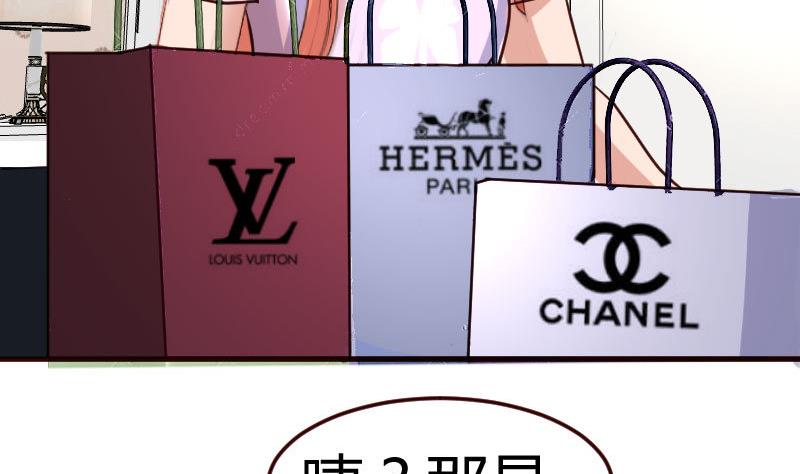 第67话 生日礼物(1/2)-第66话