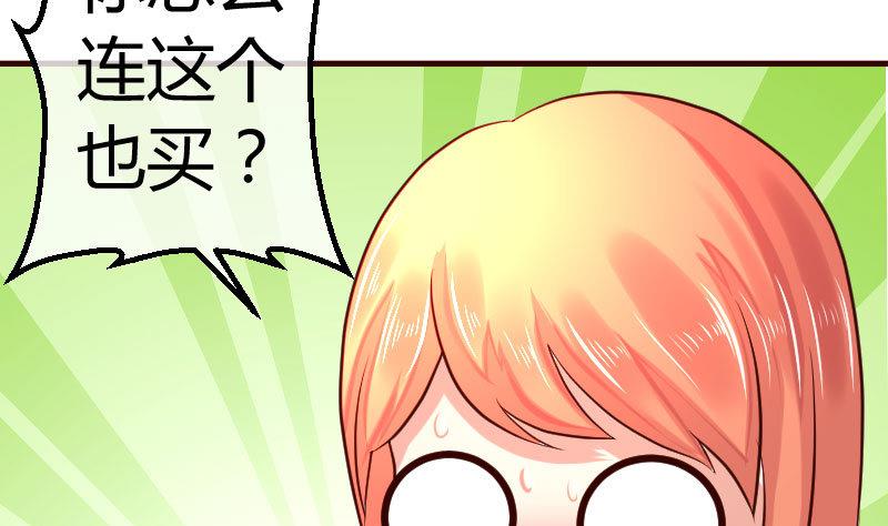 第67话 生日礼物(1/2)-第66话