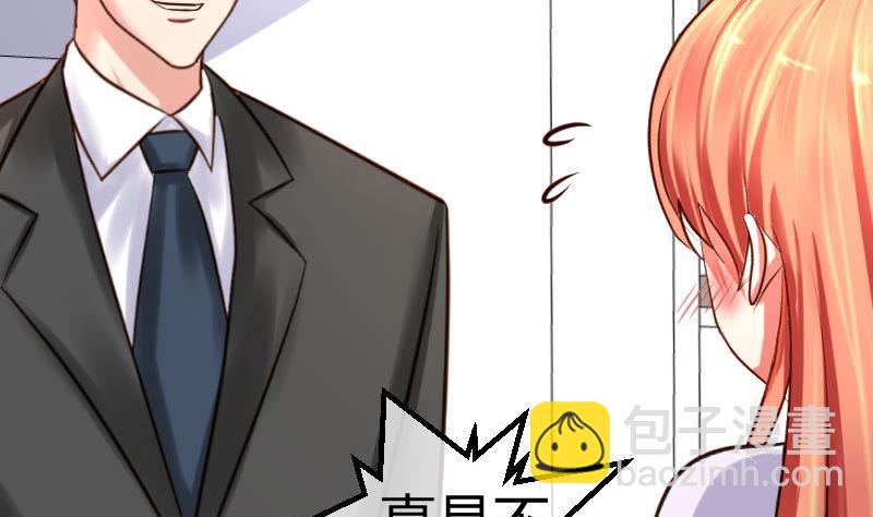 第67话 生日礼物(1/2)-第66话