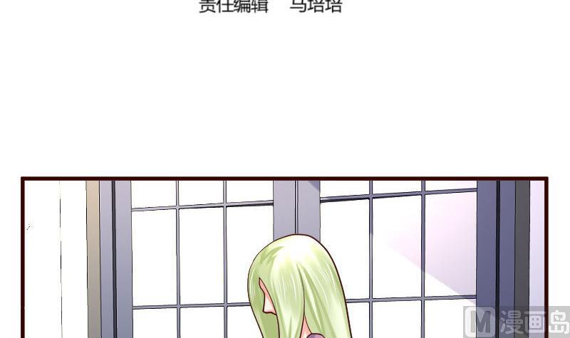 第67话 生日礼物(1/2)-第66话