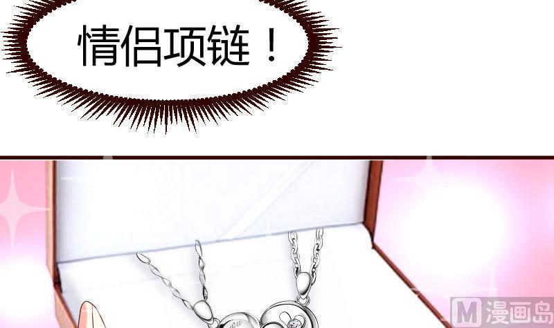 第67话 生日礼物(1/2)-第66话