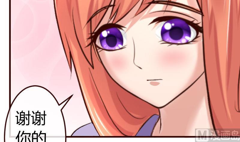 第67话 生日礼物(1/2)-第66话