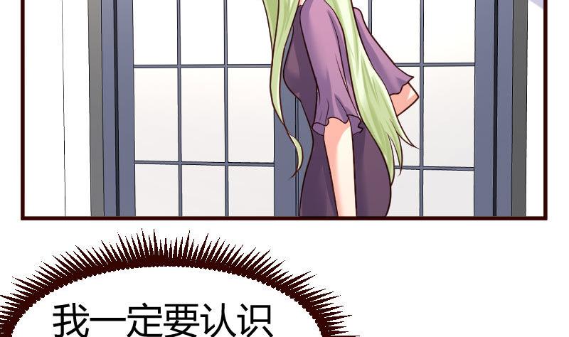 第67话 生日礼物(1/2)-第66话