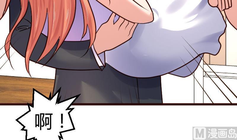 第67话 生日礼物(1/2)-第66话