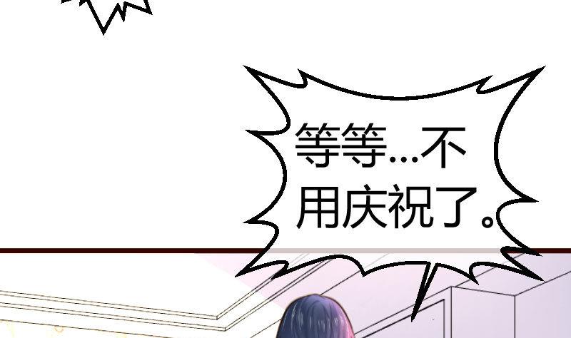 第67话 生日礼物(1/2)-第66话