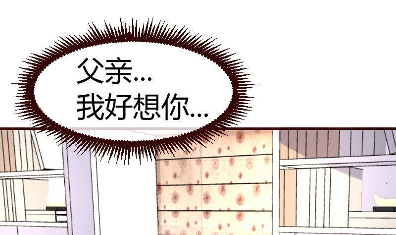 第67话 生日礼物(1/2)-第66话