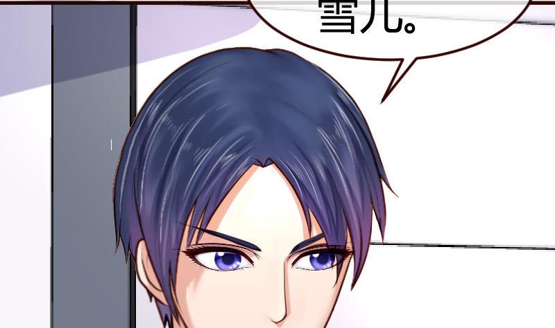 第69话 一厢情愿(1/2)-第68话