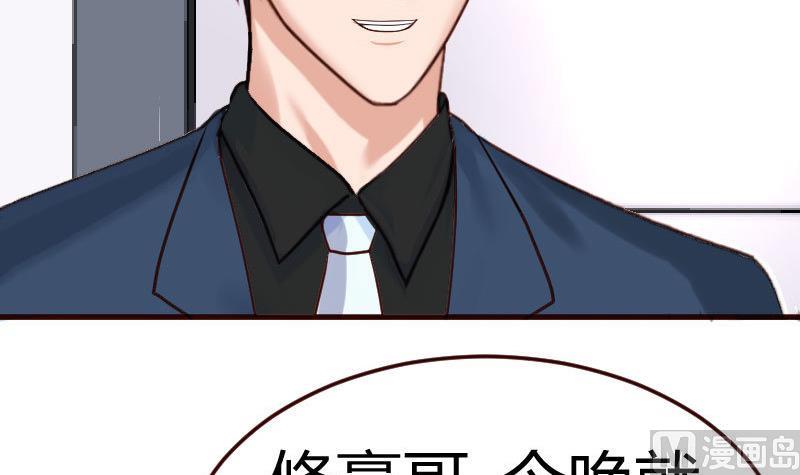 第69话 一厢情愿(1/2)-第68话