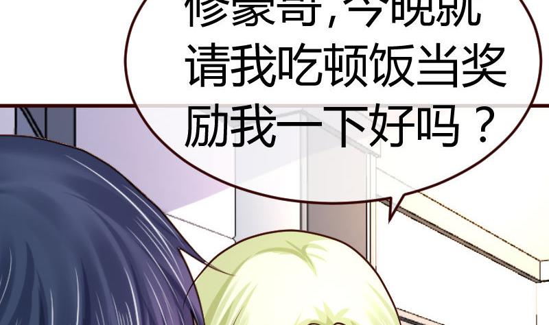 第69话 一厢情愿(1/2)-第68话