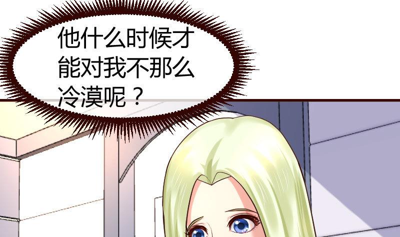 第69话 一厢情愿(1/2)-第68话