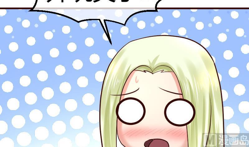 第69话 一厢情愿(1/2)-第68话