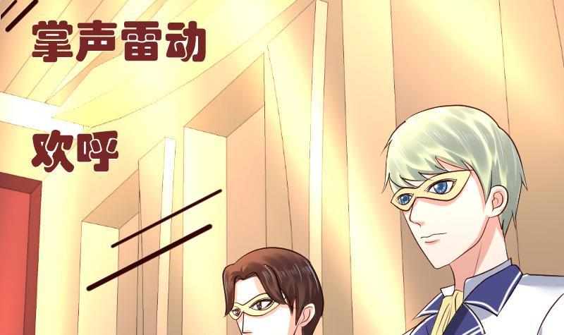 第8话 甜美的安琪-第8话