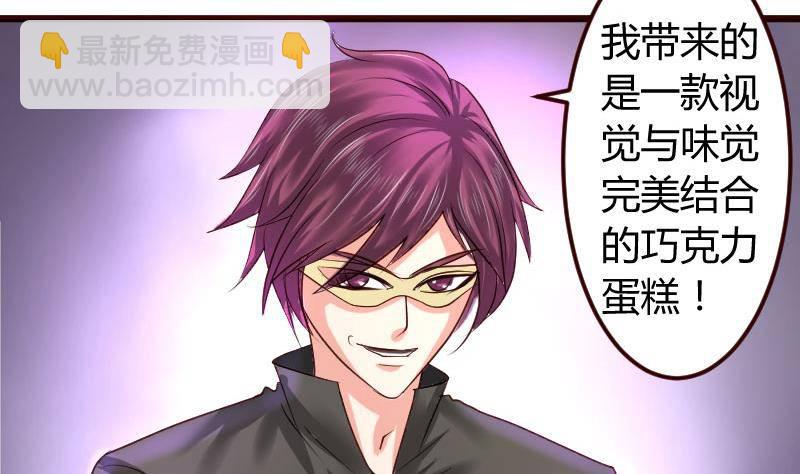 第8话 甜美的安琪-第8话