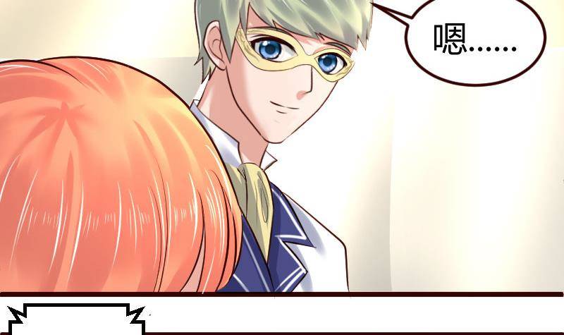 第8话 甜美的安琪-第8话