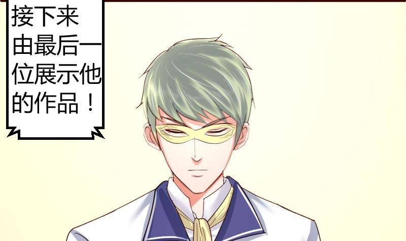 第8话 甜美的安琪-第8话