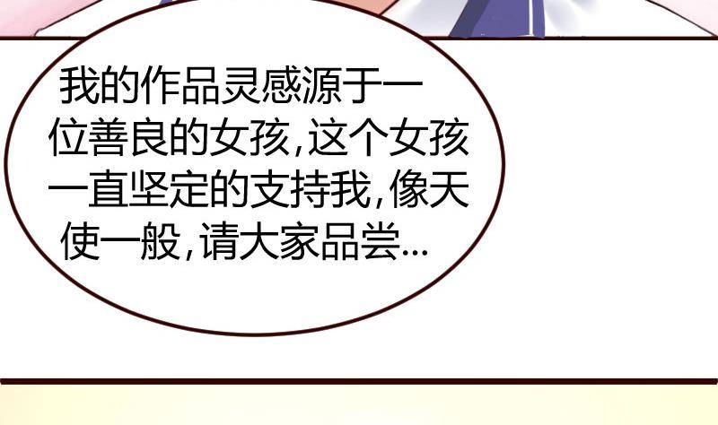 第8话 甜美的安琪-第8话