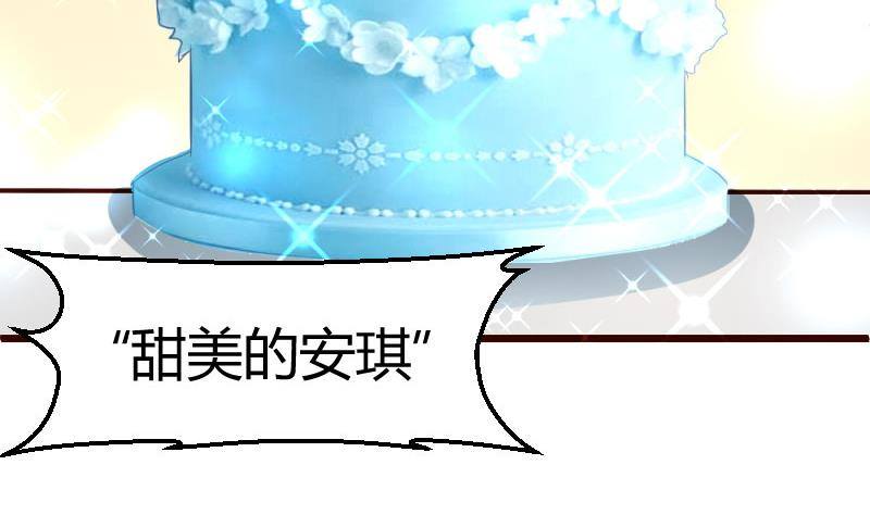 第8话 甜美的安琪-第8话