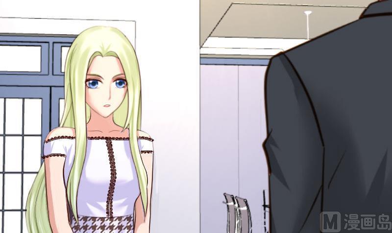 第71话 联姻(1/2)-第70话