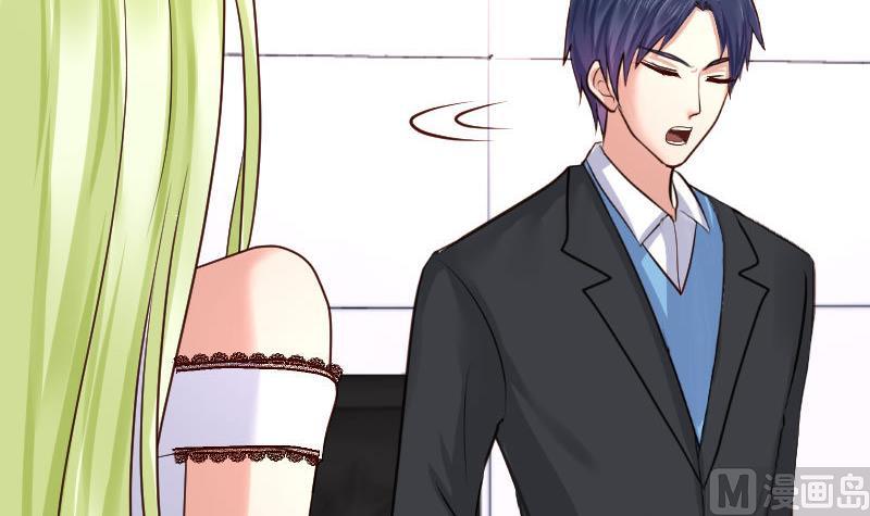 第71话 联姻(1/2)-第70话