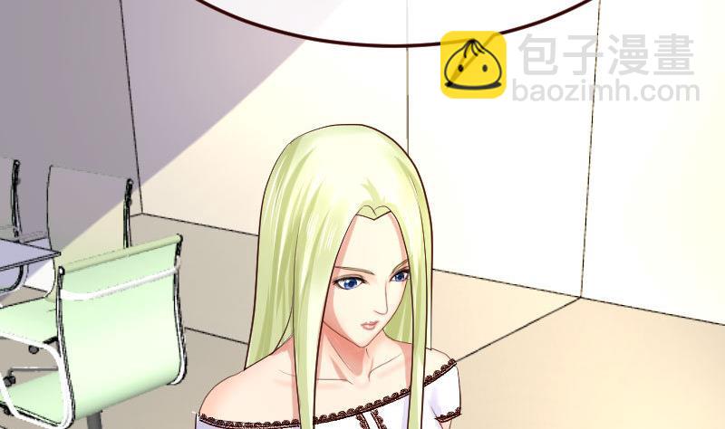 第71话 联姻(1/2)-第70话