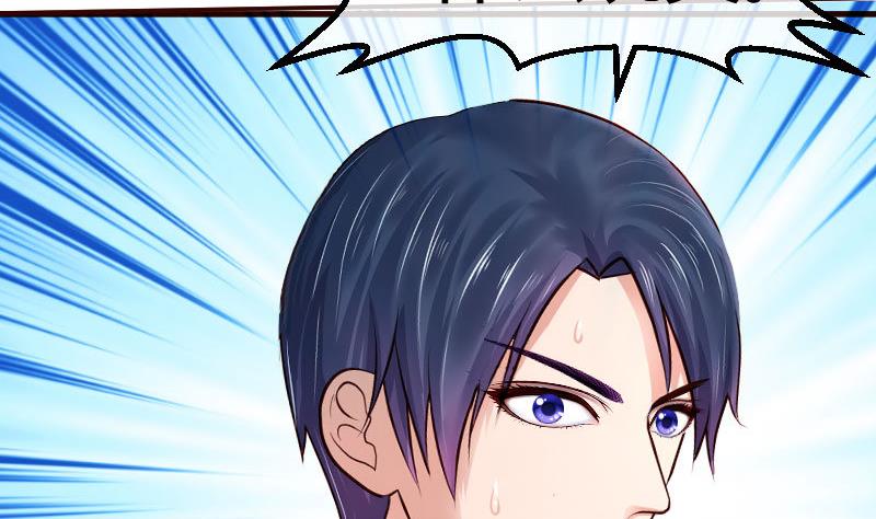 第71话 联姻(1/2)-第70话