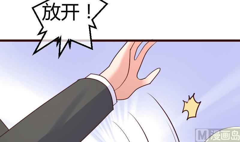 第71话 联姻(1/2)-第70话