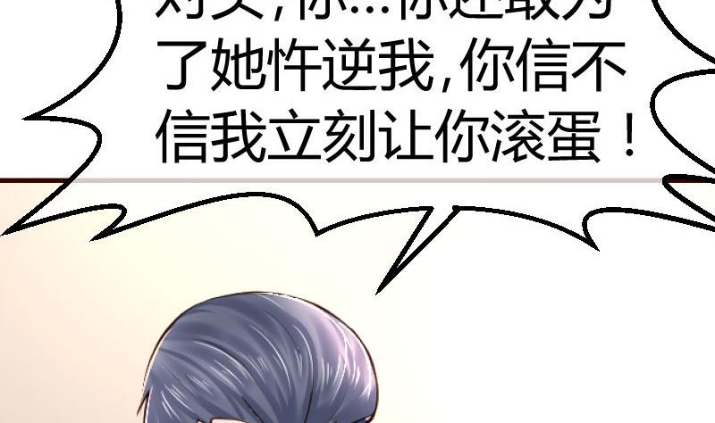 第73话 做出选择(1/2)-第72话