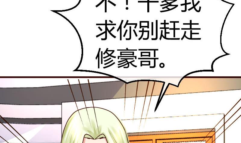 第73话 做出选择(1/2)-第72话