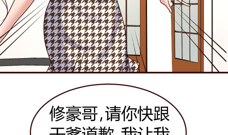 第73话 做出选择(1/2)-第72话