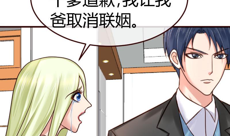 第73话 做出选择(1/2)-第72话