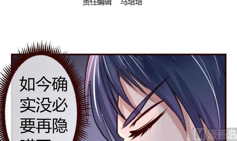 第73话 做出选择(1/2)-第72话