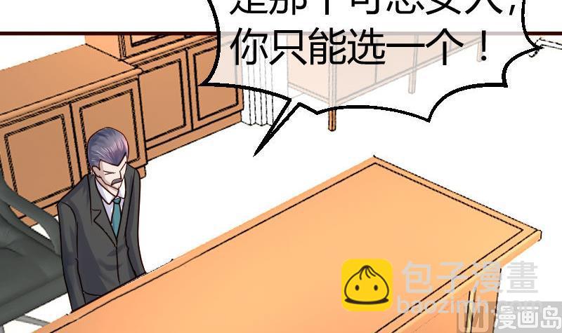 第73话 做出选择(1/2)-第72话